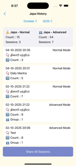 Mantra Counter - Japa screenshot 3