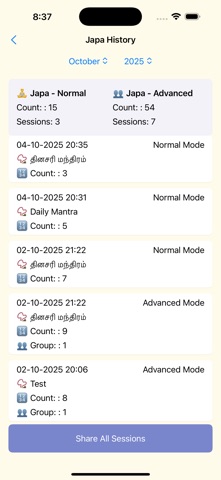 Mantra Counter - Japa Screenshot 3 of 7