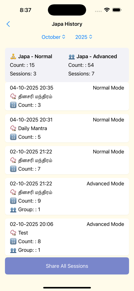 Mantra Counter - Japa screenshot 3