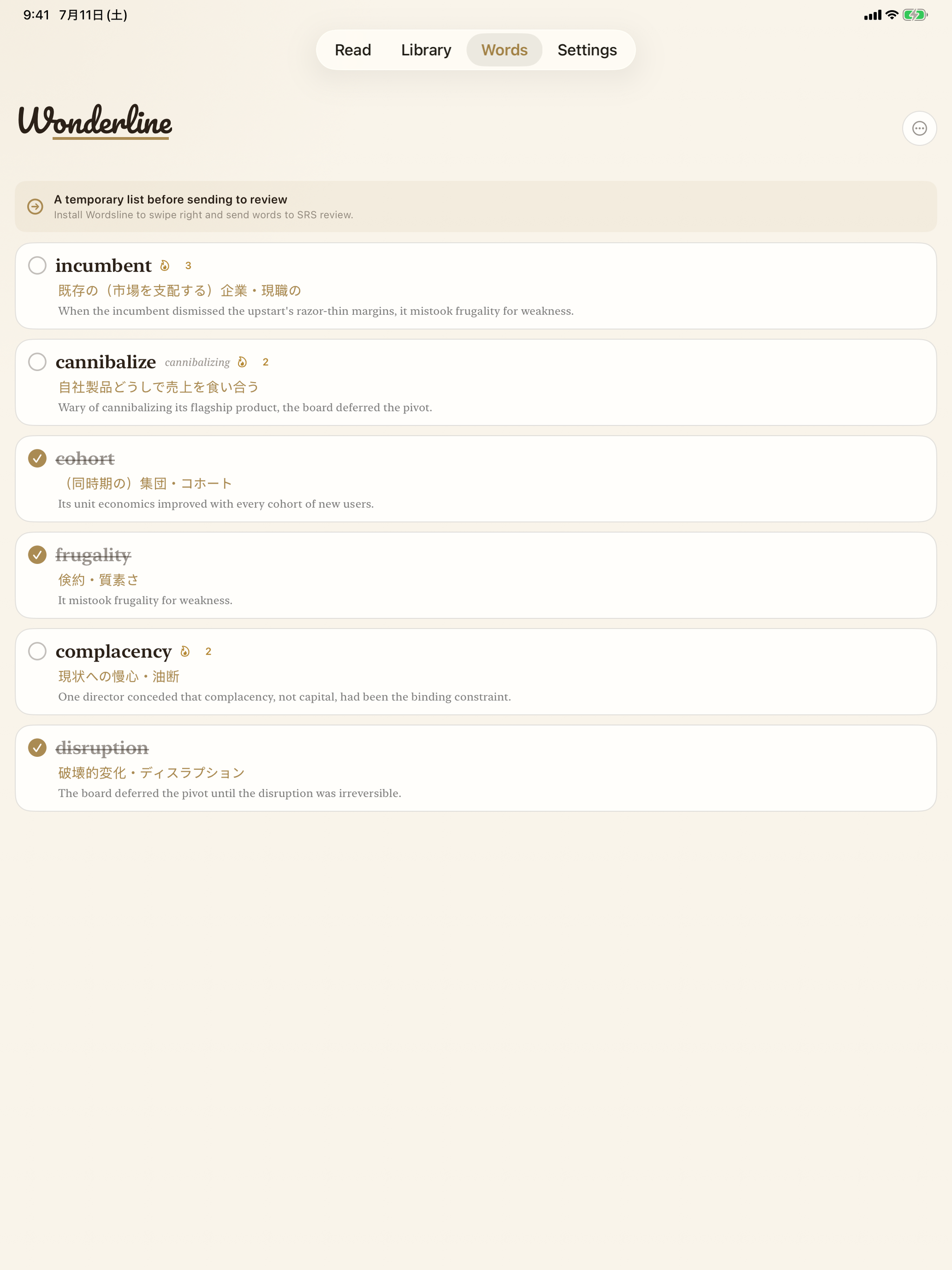 Wonderline: Read English screenshot 13