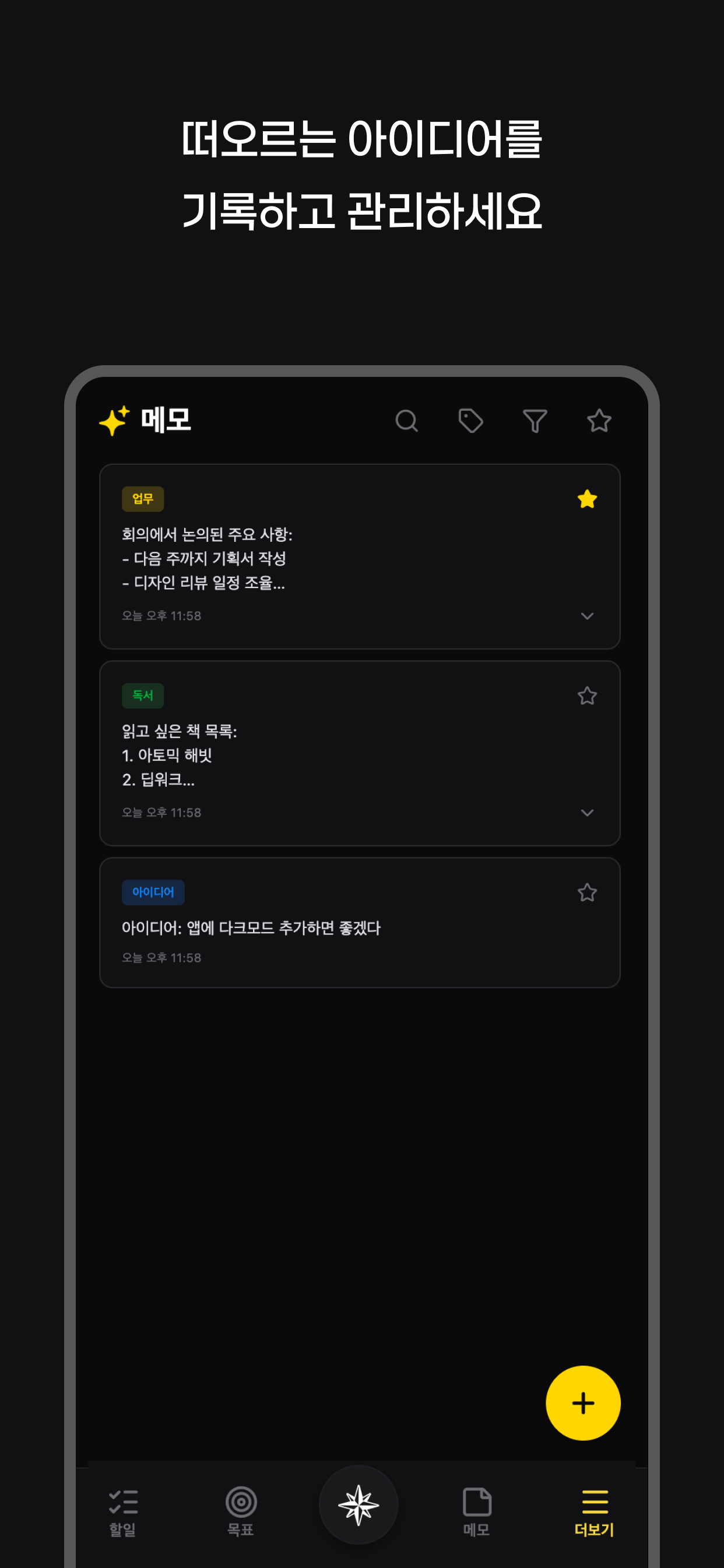 폴라리스