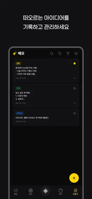 폴라리스 screenshot 4