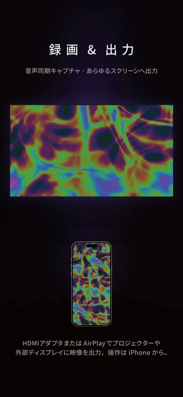 RF-01 - Visual Synthesizer screenshot 4 of 4