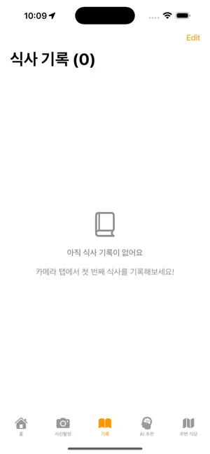 모묵노 screenshot 1