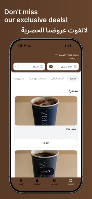 Renaz screenshot 1