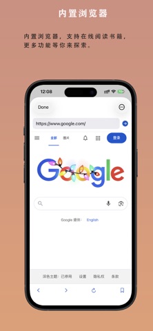 书墨 screenshot