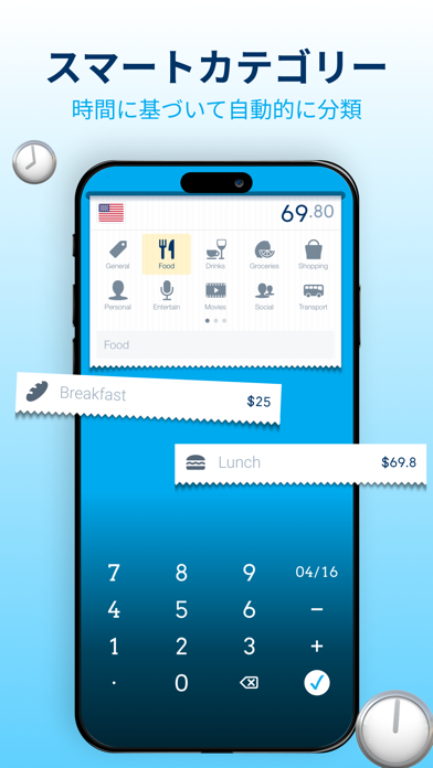 DailyCost － 優雅な家計簿のおすすめ画像3
