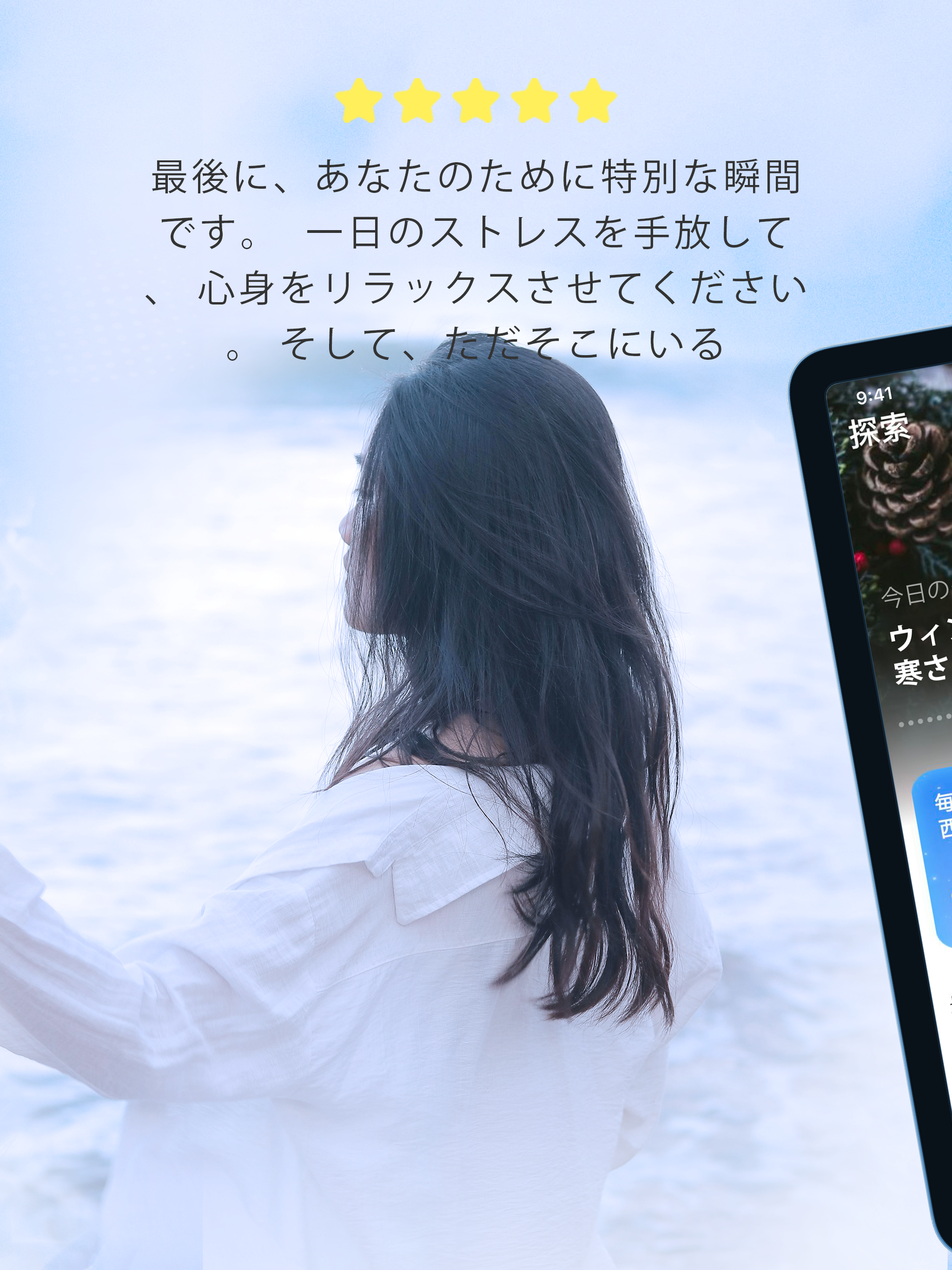 https://is1-ssl.mzstatic.com/image/thumb/PurpleSource221/v4/c8/83/7f/c8837ff4-5aff-cd8e-9c3e-da50b53c6c11/ipad6.png/2048x2732.png