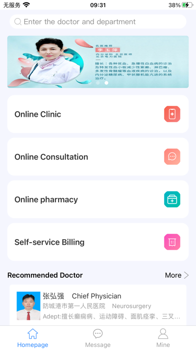 英多 Indiaoo app screenshot