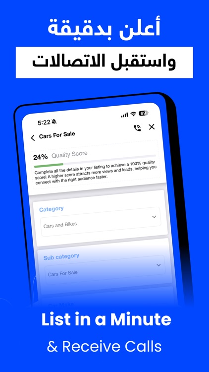السوق المفتوح - OpenSooq screenshot-8