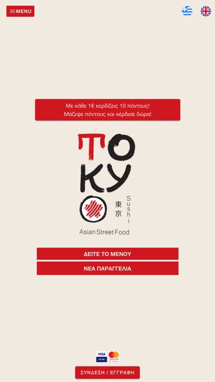 Tokyo Sushi Asian Street Food