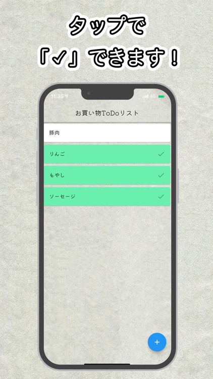 TODOリスト - シンプル・イズ・ザ・ベスト -