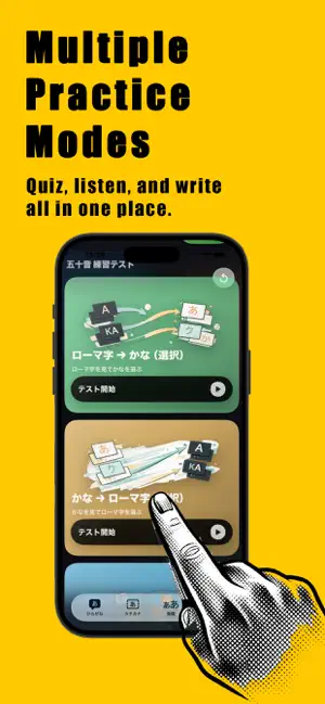 KanaNote screenshot 3