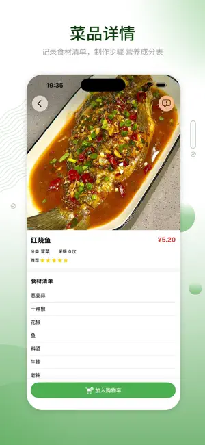 Her MenuBook screenshot 4