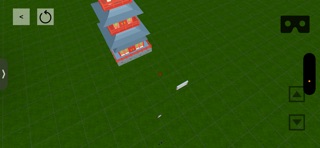 SAGEMO Screenshot 6 of 10