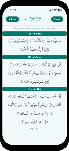 Quran Memorization Screenshot 3 of 9