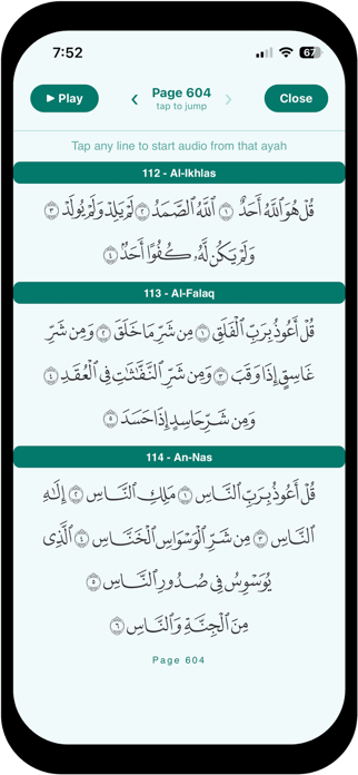 Quran Memorization Screenshot 3 of 9