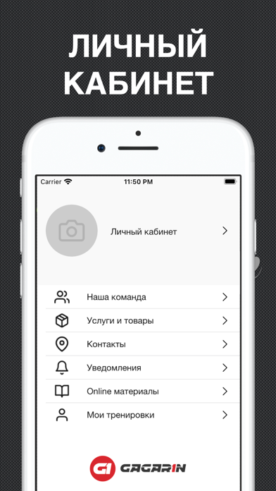 G1 ФИТНЕС ПАРК iPhone screenshot 1 - Health & Fitness app