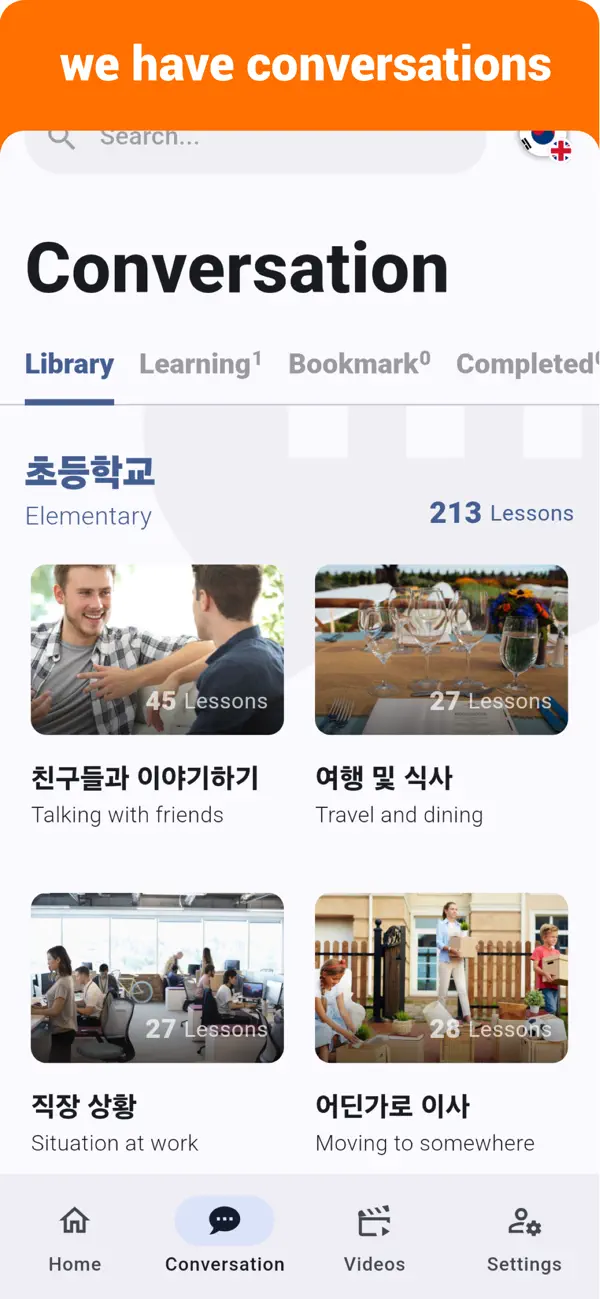Screenshot #2 pour Korean  - Listening Speaking