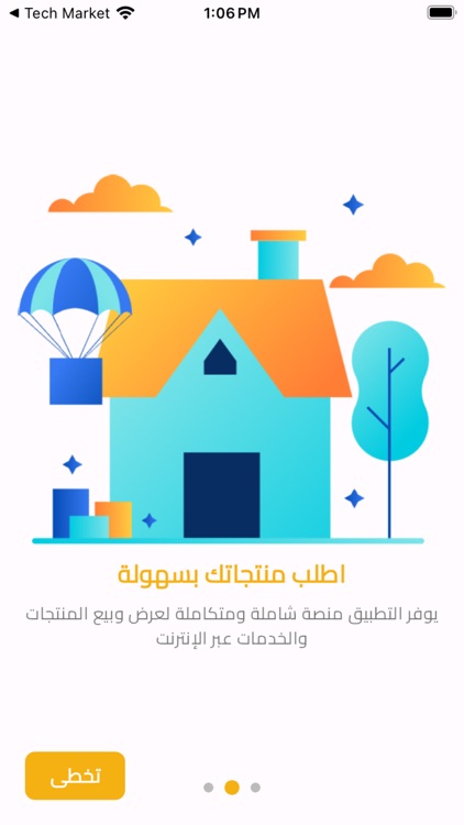 Mamlakat Alasall screenshot-4