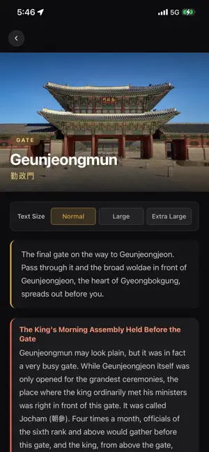 Gyeongbokgung Tour Guide screenshot 4