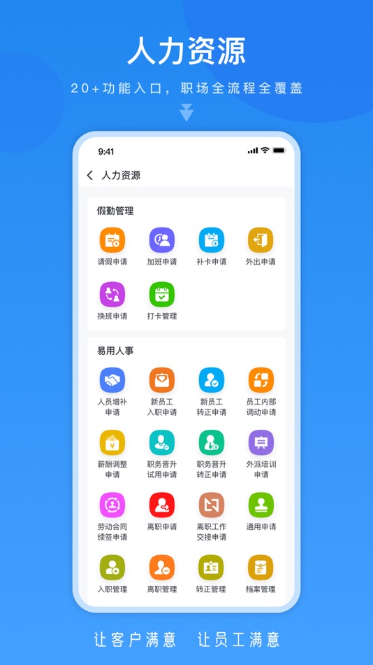 #1. 悦航云 (iOS) 由: 深圳市航天楼宇科技有限公司