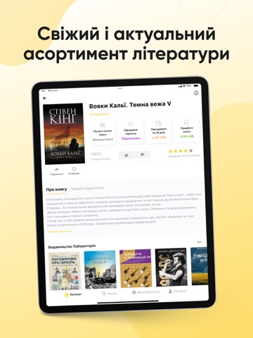 Librarius - електронні книгиのおすすめ画像3