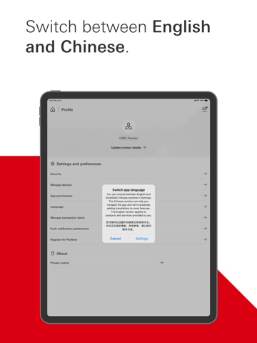 App screenshot