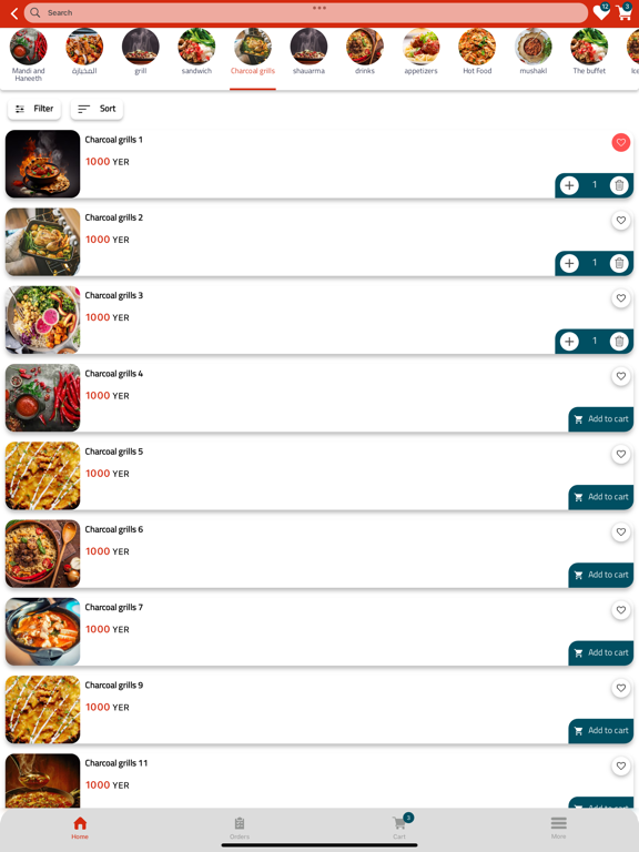 Screenshot #5 pour Onyx Customer Restaurant