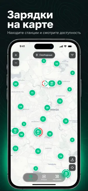 EV Map screenshot 1