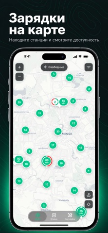 EV Map