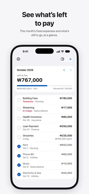 Nameun: Fixed Expenses screenshot 1