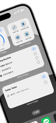 Widget for Notion screenshot