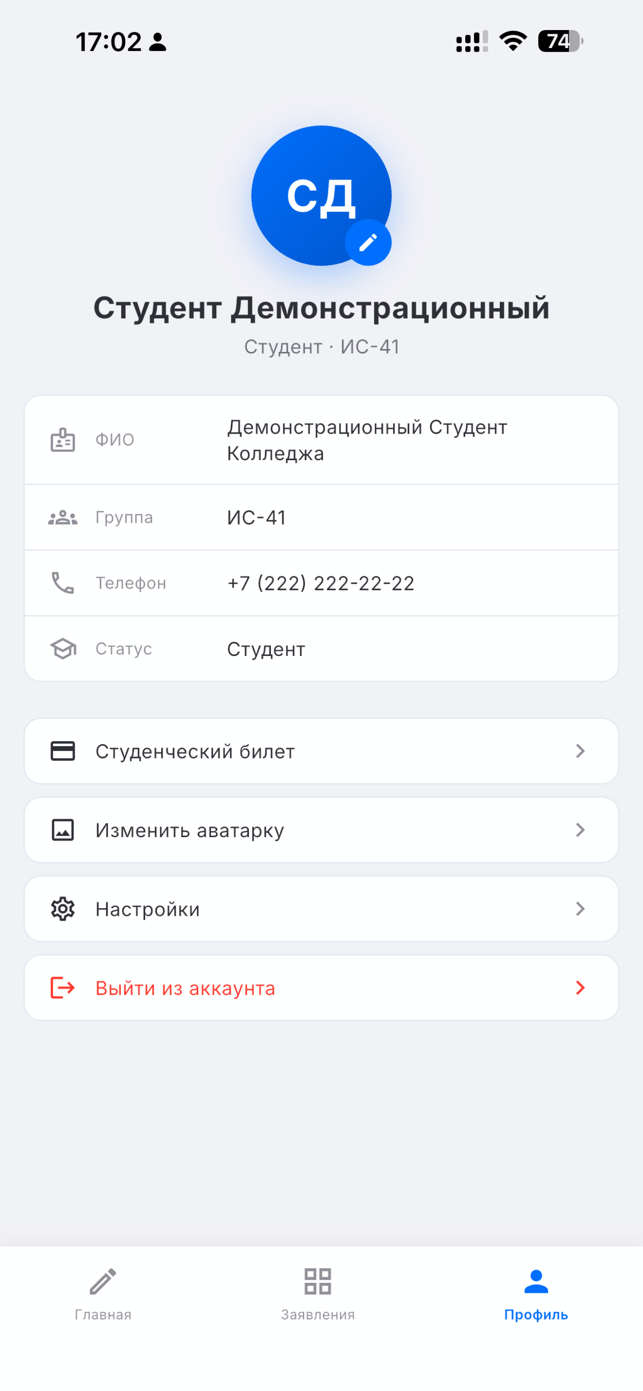 KitHub