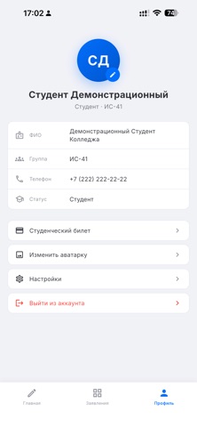 KitHub screenshot