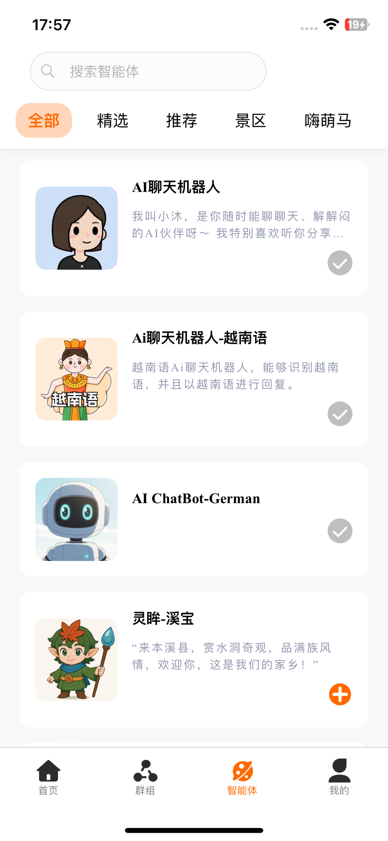 Ptalk Ai screenshot 5