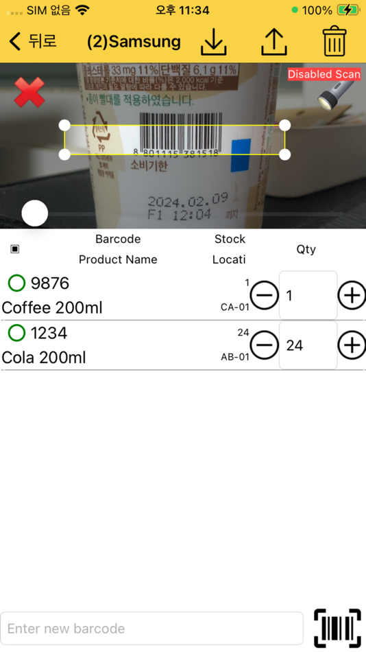 #2. Inventory Management-Scanoid (iOS) De: Hyeonmyeong Ji