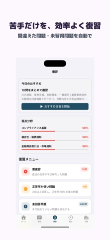 应用截图 3