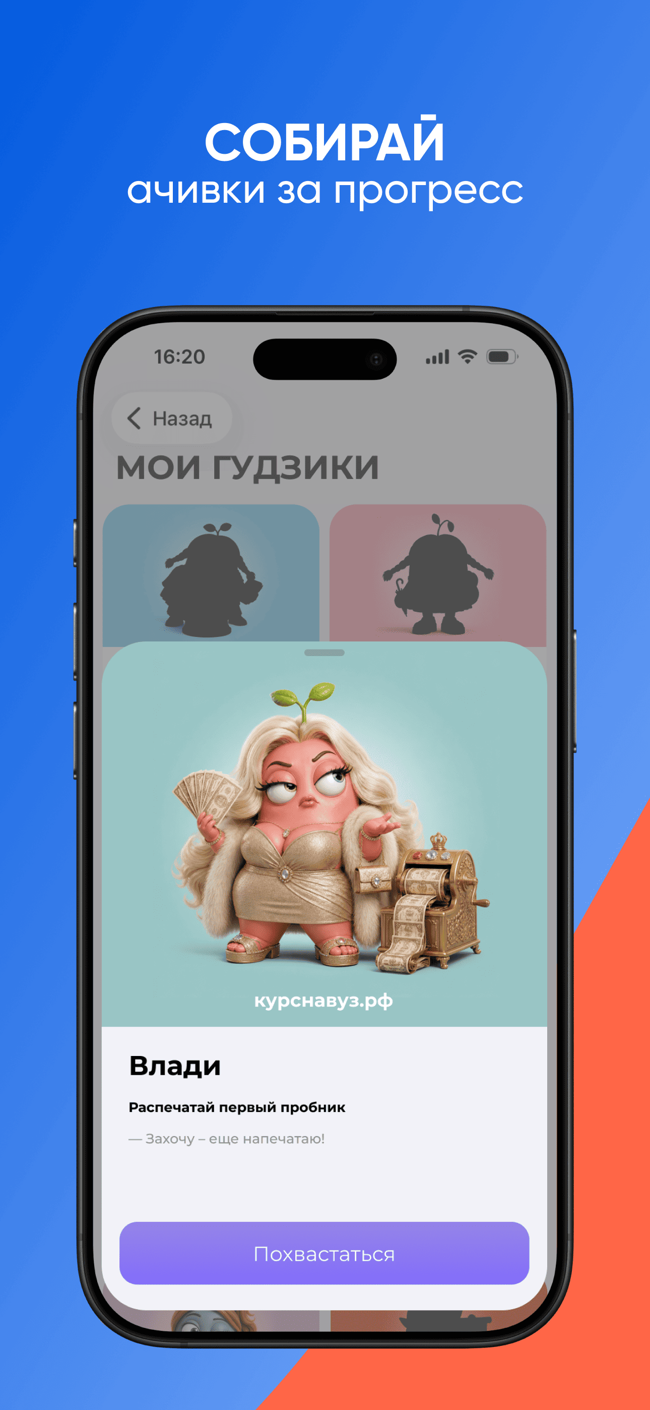 ЕГЭ Русский Язык screenshot 5