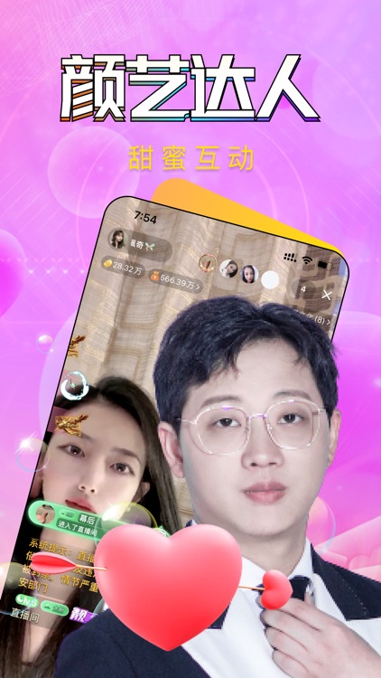 貂蝉直播-视频语音交友直播软件