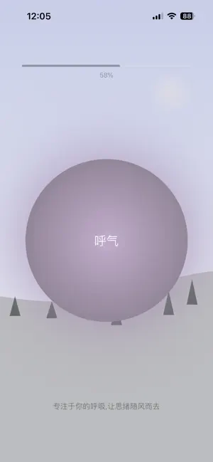 Mindful Journey screenshot 3