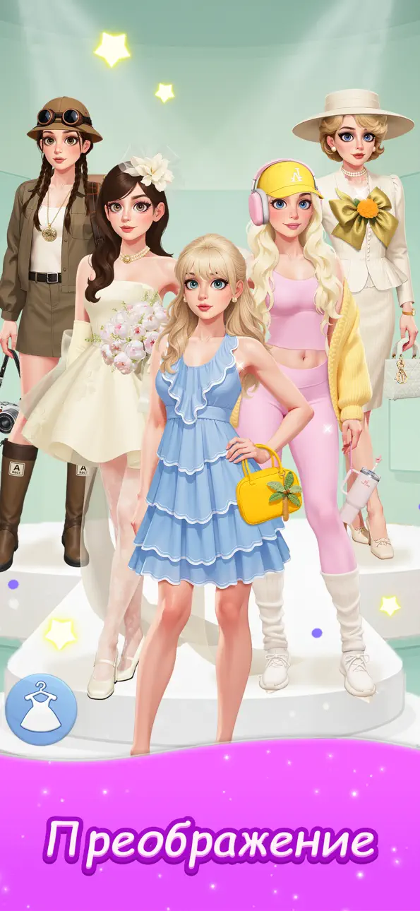 Merge Fashion: Romance Story iOS Mod IPA screenshot 4 - iOS game interface