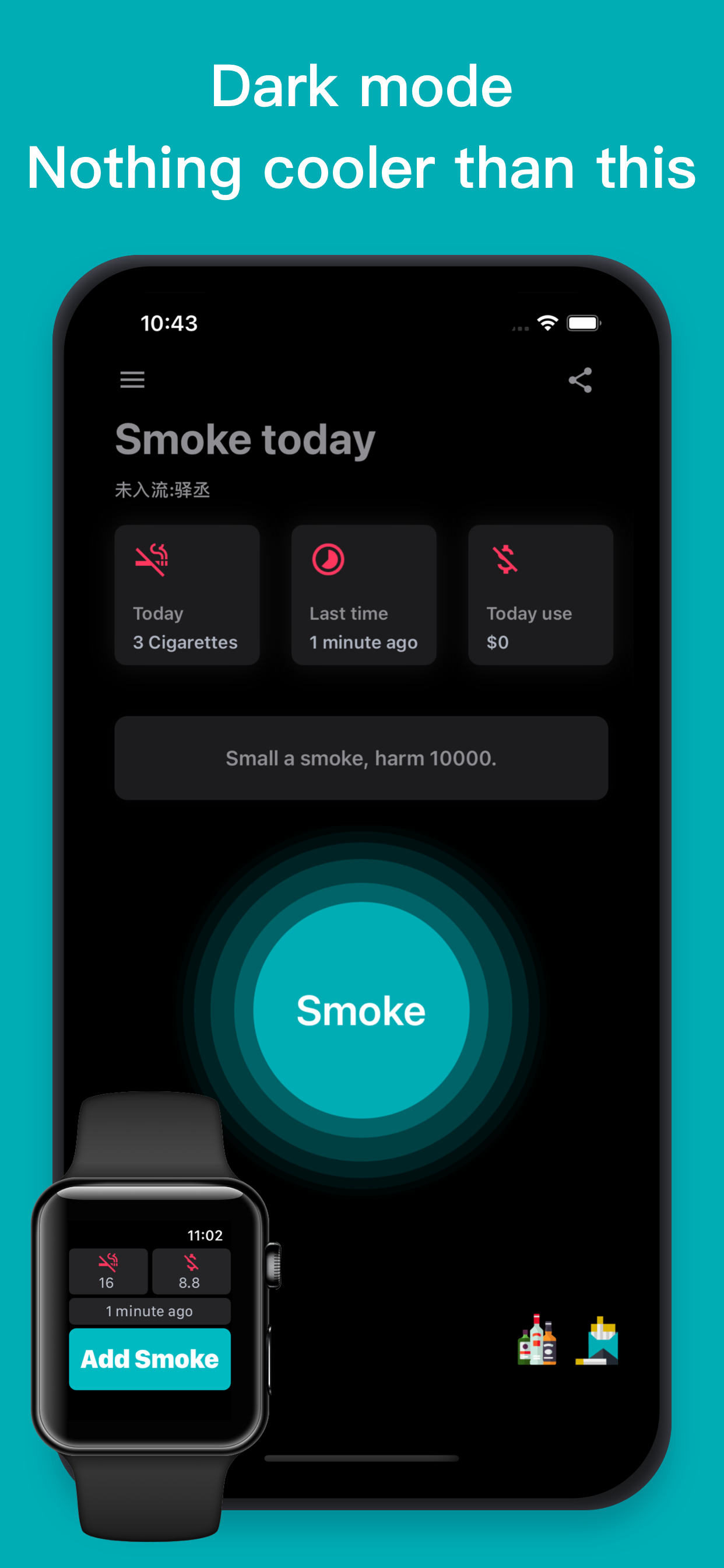 Smoke - Quit smoking assistant