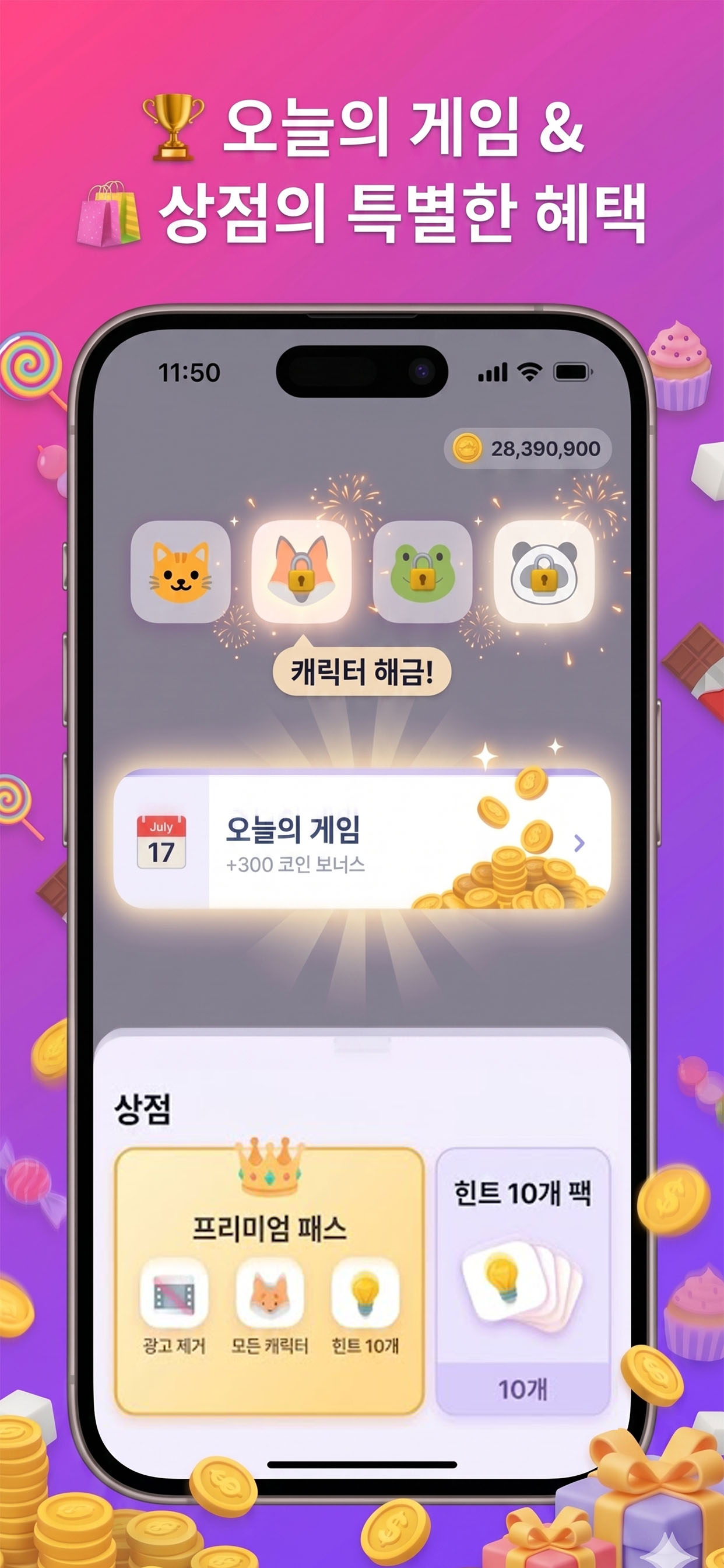 Candy Sudoku - Sweet Puzzles screenshot 3