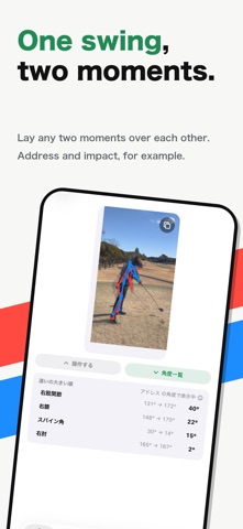 Swelta: Golf Swing Analyzer Screenshot 8 of 9
