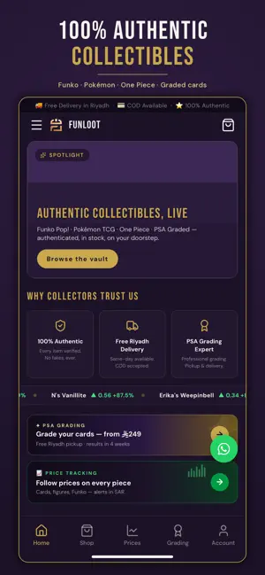 FunLoot screenshot 1