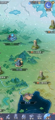 应用截图 2