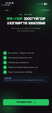 GoPuujin Screenshot 2 of 10