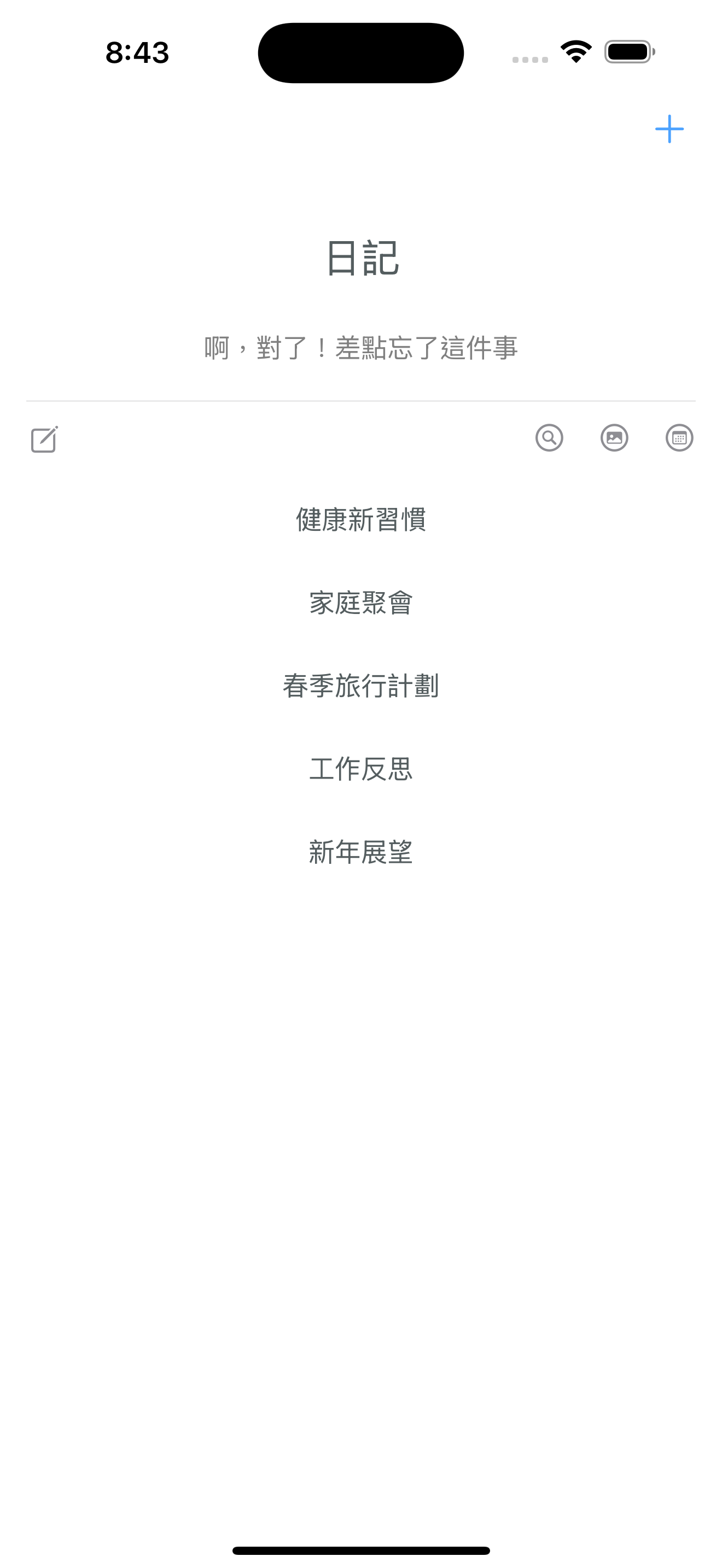 Pure Journal - Minimal
