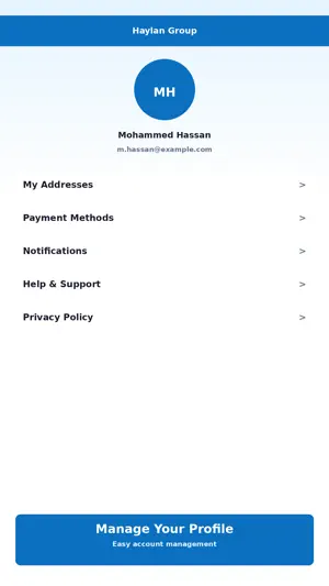 هيلان screenshot 4